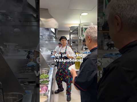 Συνταγή για Ντολμαδάκια