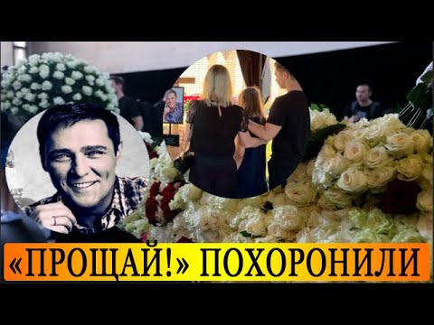 Так не провожали
