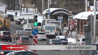 Сократилось число автобусов на маршруте в Иркутске. Куда жаловаться?