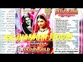 Old is gold album 11eagle golden jhankarvkjhankar studio