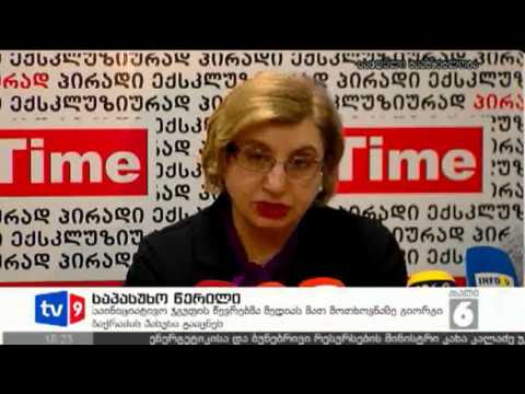 ახალი 6 | საპასუხო წერილი | 27.03.13