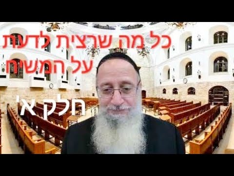 וִידֵאוֹ: מה שאתה יכול לראות בחו