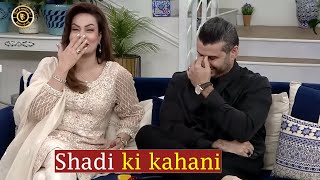 Aap Logon Ki Shadi Kis Tarah Se Hui Thi? ❤️ | Sadia Imam | Adnan Haider