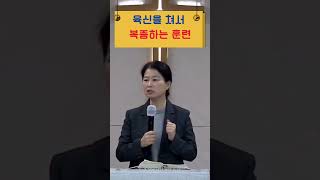 #순교자의 영성 #￼인간 타락 ￼시작￼ #경건의 훈련  #김은하목사 #열방제자교회