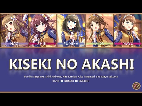 Cinderella Girls (Deresute) - Kiseki no Akashi [Kanji/Romaji/English Lyrics]