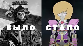 :    Call Of Duty?