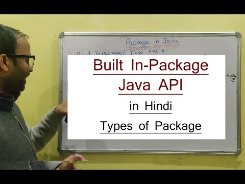 Built In-package | Java API | Package in Java in Hindi - 54 #CSEgyan