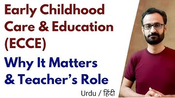 What Is Early Childhood Education? | Role of Teachers, Importance & Teaching Methods || ECCE