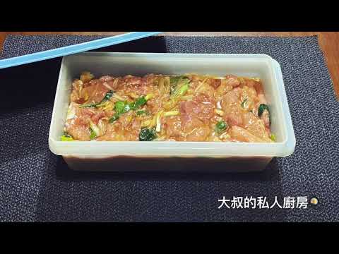 中秋烤肉，用炭火燒肉也不柴，大叔的簡單醃肉方法 | 大叔的私人廚房