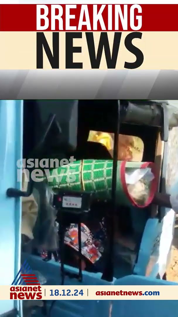 ആദിവാസി സ്ത്രീയുടെ മൃതദേഹം ഓട്ടോറിക്ഷയിൽ: ട്രൈബൽ പ്രമോട്ടറെ പിരിച്ചുവിട്ടു
