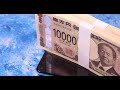 Homem perde 870 milhões de ienes em golpe de investimento em Aichi