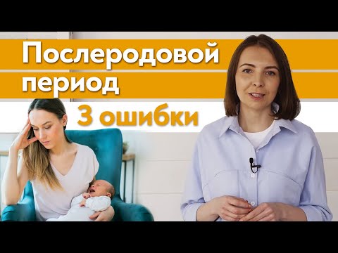 Видео: Лучшие продукты, которые нужно съесть на каждом этапе беременности и после родов