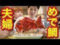 【めでたい!】最近の厨房メシ(連続配信81日目/2026年5月15日)
