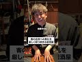 #あるある #コントチャンネル #コント #迷惑客 #正社員 #居酒屋