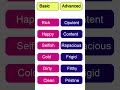 Basic Words vs Advanced Words #learnenglish   #improveenglish   #improveenglish  #youtubeshorts