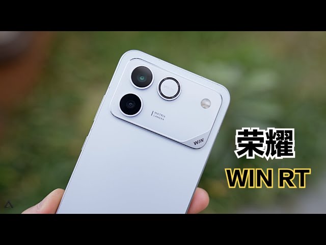 荣耀WIN RT体验报告：这次的标准版“赢麻了”！ - YouTube