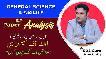 General Science and Ability Paper 2021 | Past Papers | Syllabus | Recommended Books | Mian Shafiq