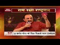 News Nation Conclave: What Subramanian Swamy said on Sonia Gandhi, Arun Jaitley and Narendra Modi