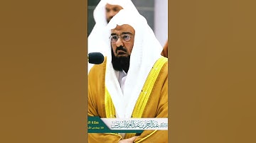 لهم من فوقهم ظُللٌ من النارِ ومن تحتهم ظُلل ~ تلاوة مؤثرة جداً من سورة الزمر للشيخ عبدالرحمن السديس❤