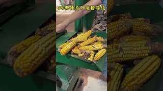 #grinder#cornmasher #short #videoviral#youtubeshorts