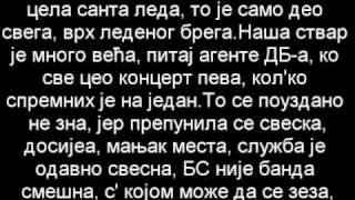 Београдски синдикат  Свим срцем Lyrics