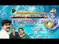 Guruvayurappan Devotional Song | Sri Krishnan Malayalam Devotional Song | Sree Guruvayoorappan song