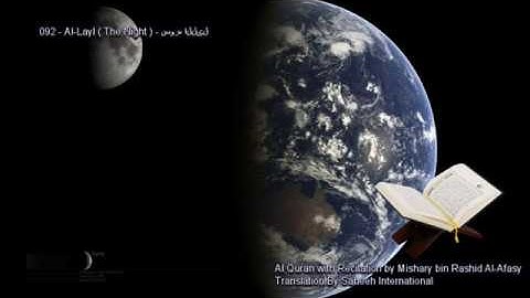 092. Al-Layl (The Night) سورة الليل (Quran in Arabic and English)