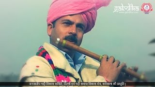 Jhik bhala Badli O, Chadhi Aayi O Nehri Badliye | Gaddi Virasat | Sunil Rana