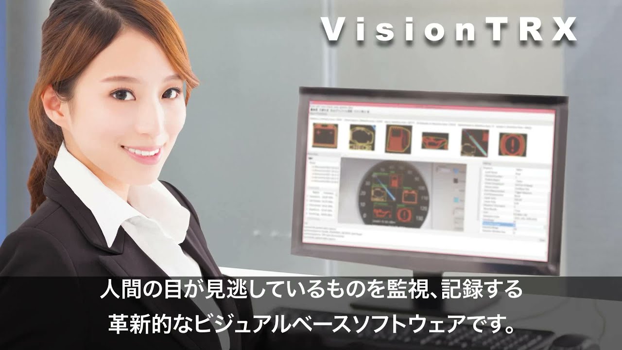 VisionTRX™ Visual Monitoring System Japan Version YouTube