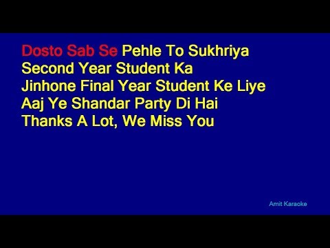 Papa Kehte Hai Bada Naam Karega   Udit Narayan Hindi Full Karaoke with Lyrics