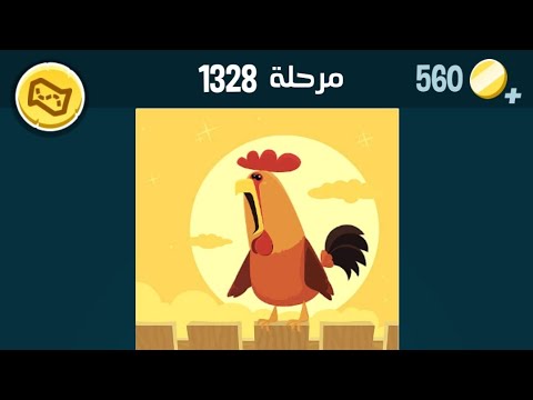 كلمات كراش 