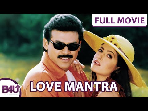Love Mantra - Full Movie