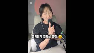 노래 실력이 아주 그냥 So Cute 😂 #음방#음방실시간라이브#음방실시간 #8090 #7080 #노래