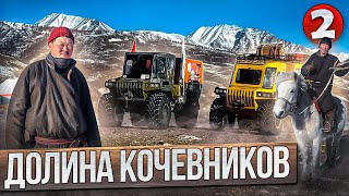 картинка: Ночевка в горах Монголии на высоте 2100 м. Экспедиция «Байкал 4х4» в гостях у кочевников. Сарлыки.