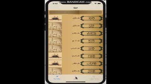 Demo Video for Quran Search and Recitation iOS Application