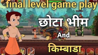 chhota bheem The hero gema last level 50 screenshot 4