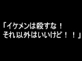 #TRPGセッションで聞いたもっともひどい台詞12