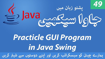 49 - Sample GUI Program in Java - Learn Java Programming Language in Pashto