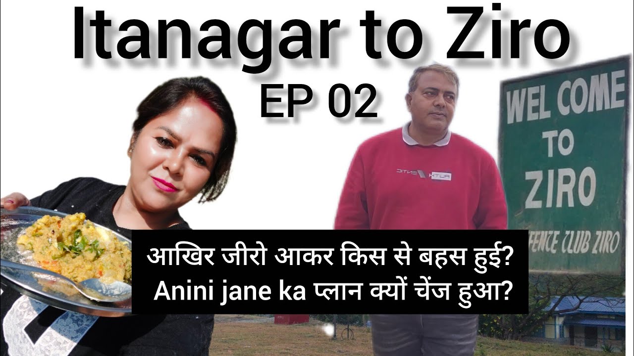 Ep 02 // Camping mai aaj biryani banaye  // bachon ne bahut help ki //Itanagar to Dirang