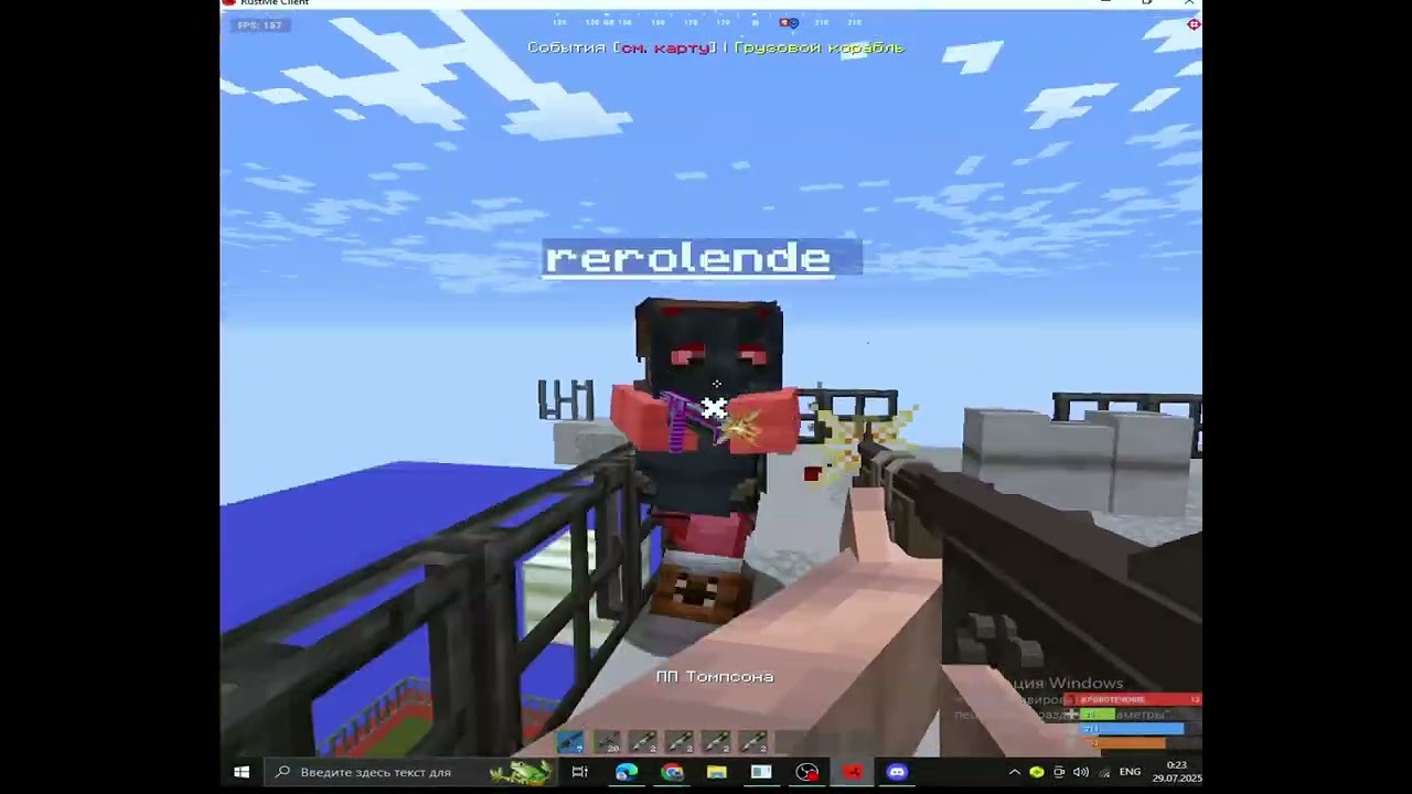 отлетели в бан фулл тимой? | BCS2025 BAN | PVP AND REID | AMEBA2284 | RUSTME