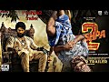 Pushpa 2 comedy video | Pushpa 2 | p h comedy channelcomedy 😃 | SC7 4k HD video