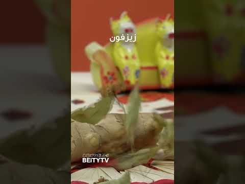 جربو شاى الزنجبيل و الزيزفون له فوائده أكثر مما قد تتخيل