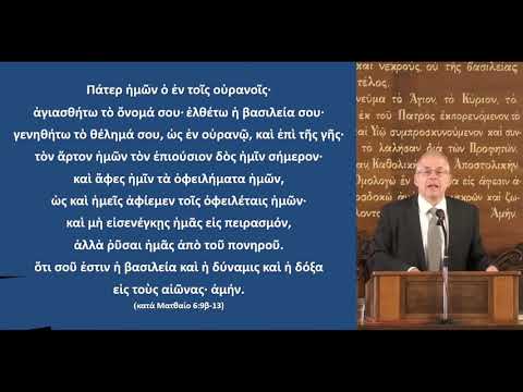 Θαύματα κι εξορκισμοί: