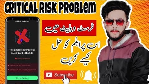 How to Solve In trust Wallet Critical Risk Problem|Alrt 2023