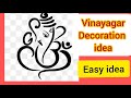 vinayagar chaturthi  decoration idea  at home easily|| eco friendly decoration idea for ganapathy