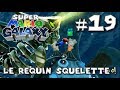 Lets play super mario galaxy 19  le requin squelette 