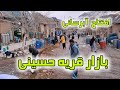 افتتاح آبرسانی بازار قریه حسینی