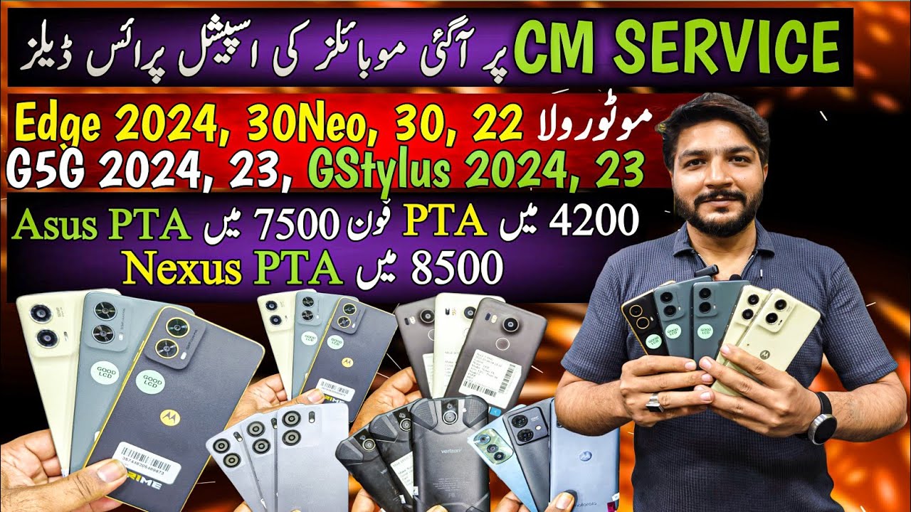 CM Service Cheap Mobile Motorola Edge 24 30Neo 30 22 G5G 24 23 G54 G52J Asus Nokia OnePlus Blu Nexus