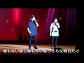 風の封印(シール)歌:360° Cover:たま&ひろみ