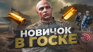 видео: мой ПЕРВЫЙ ДЕНЬ в АРМИИ на ГТА РП - GTA RP / MAJESTIC RP картинка: мой ПЕРВЫЙ ДЕНЬ в АРМИИ на ГТА РП - GTA RP / MAJESTIC RP
